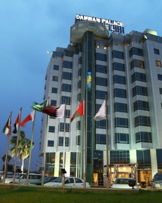 Dammam Palace Hotel