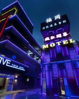 Fukun 5 Motel