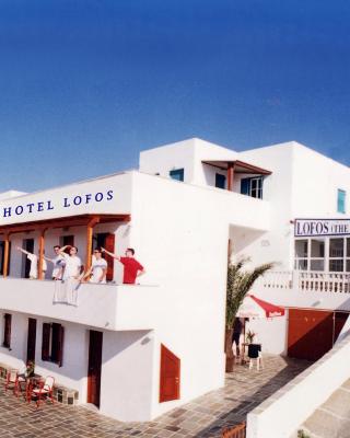 Hotel Lofos - The Hill