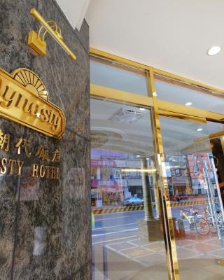 Dynasty Hotel