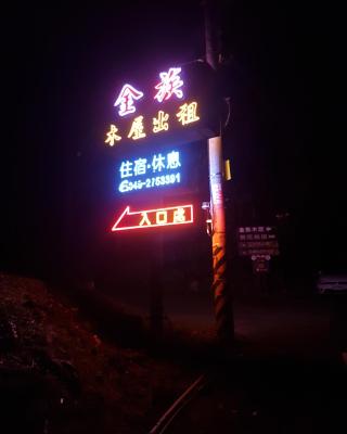 Jin Zu Cottage