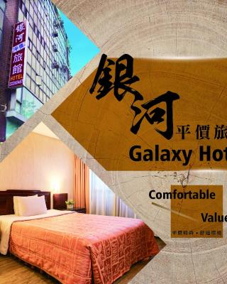 Galaxy Hotel