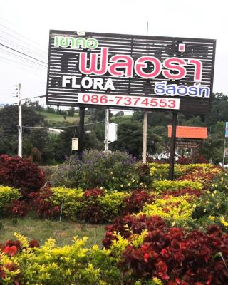 Khao Kho Flora