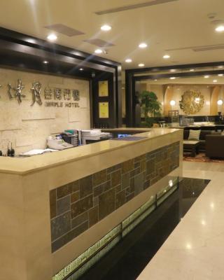 Maple Hotel
