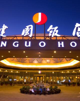 فندق جيانغوو
