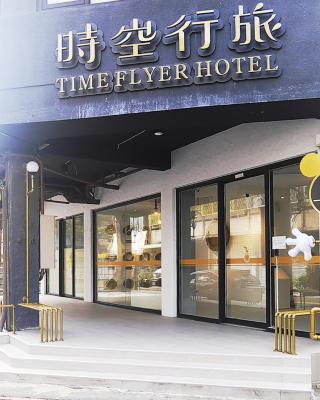 Time Flyer Hotel