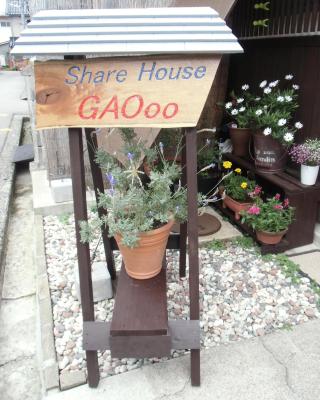 Kanazawa Share House GAOoo