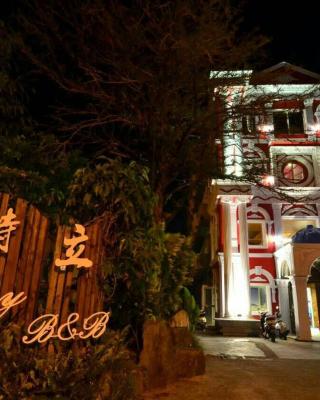 Pottery B&B