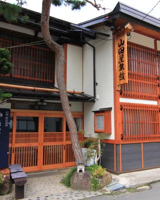 Yamadaya Ryokan