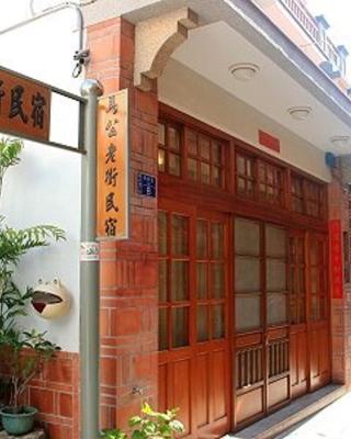 Makung Traditional Homestay