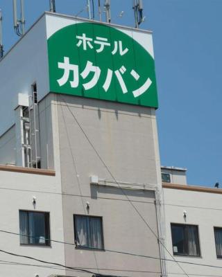 Hotel kakuban