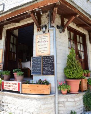 Gkoura hotel