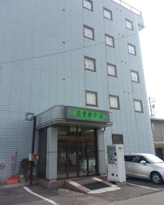 Hotel Wakasato