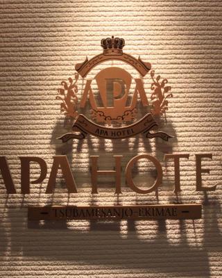 APA Hotel Tsubame-Sanjo Ekimae