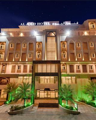 Al Joud Boutique Hotel, Makkah