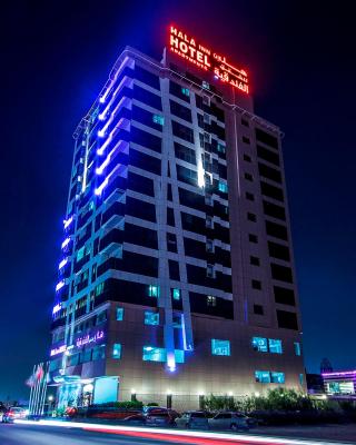 Hala Inn Hotel Apartments - BAITHANS