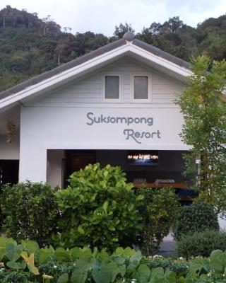 Suksompong Resort