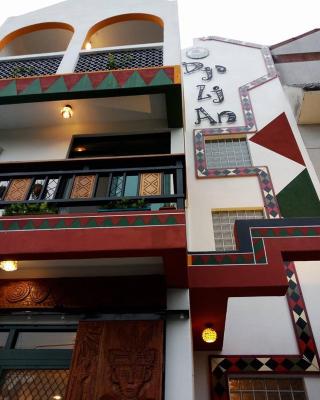 Dja Lji An Homestay