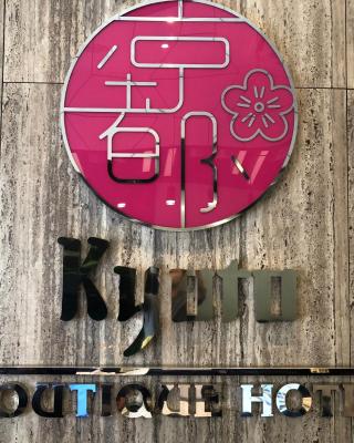 Kyoto Boutique Hotel