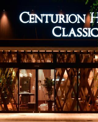 Centurion Hotel Classic Nara Station