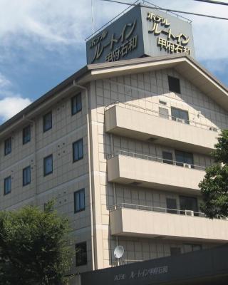 Hotel Route-Inn Court Kofu Isawa