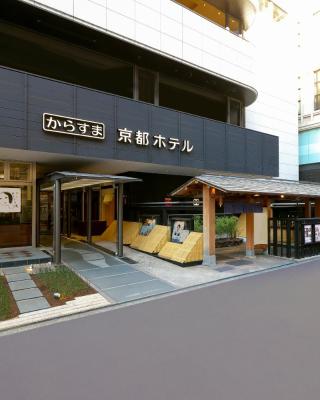 Karasuma Kyoto Hotel