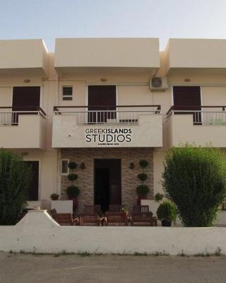 Greek Islands Studios