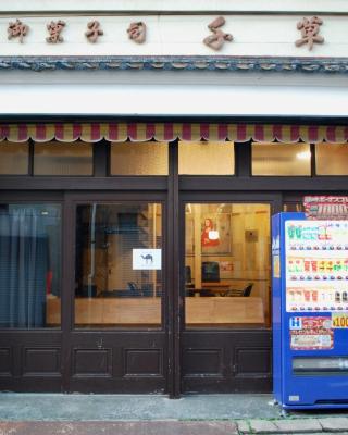 Nomad Hostel Classic
