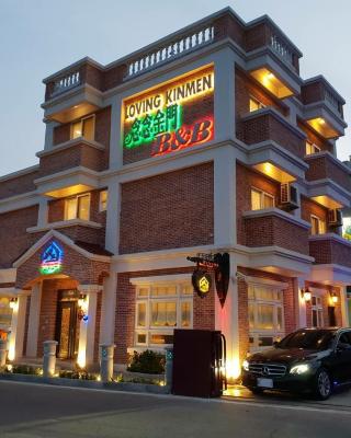 Loving kinmen Homestay