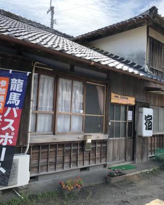 Ioki Station Guest House