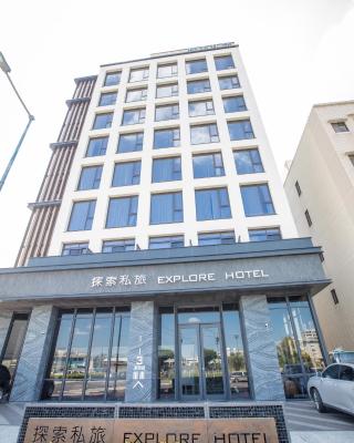 探索私旅 Explore Hotel