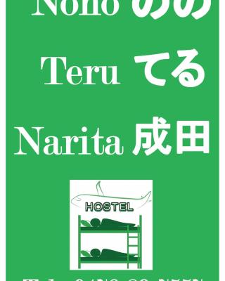 Nono teru Narita