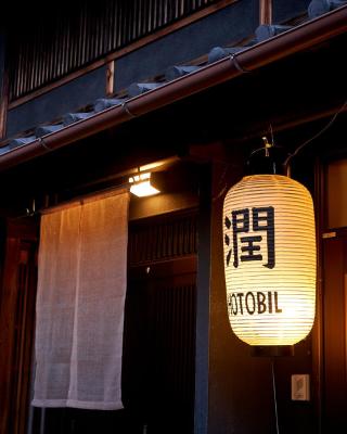 1日1組のお客様を御迎えする宿Hotobil An inn that welcomes one group of guests per day