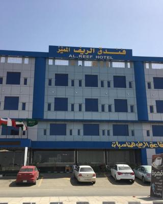 Al- Reef Hotel