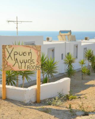 Xrissi Ammos