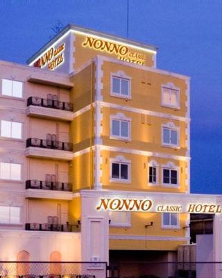 Nonno Classic Hotel (Adult Only)