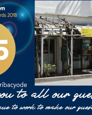 Guest House Icyaribacyode