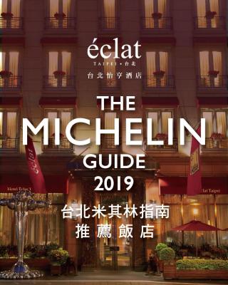 Hotel Eclat Taipei