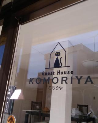 guest house komoriya