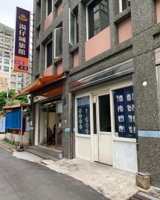 Tang Tsai City Hot Spring Hotel