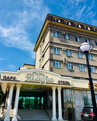 Amira Parc Hotel