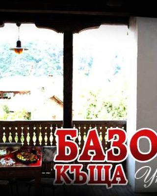 Bazoteva House
