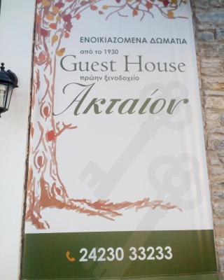 Guesthouse Aktaion