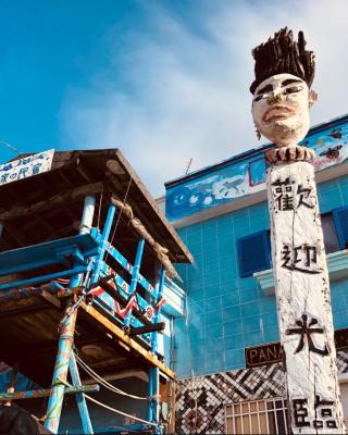 蘭嶼我家の民宿