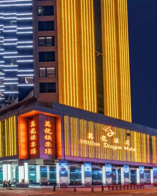 City Viva Hotel Macau-Fomerly Hotel Million Dragon Macau