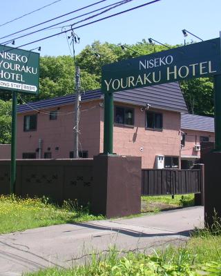 Niseko Youraku Hotel