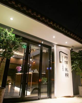 Xingshe Alley Courtyard Hotel Beijing Wangfujing Forbidden City Branch
