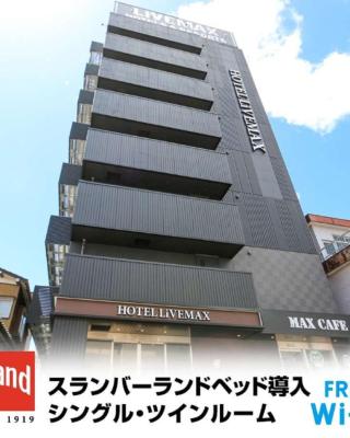 HOTEL LiVEMAX Nigata Nagaoka Station