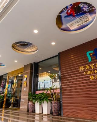 Fish Hotel - Yancheng