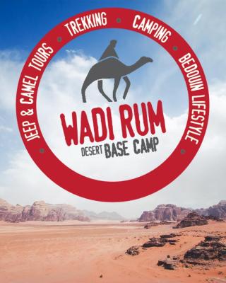 Wadi Rum Desert Base Camp